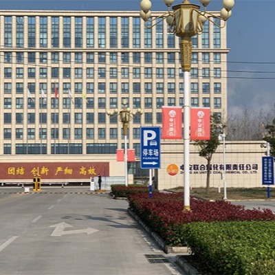 祝賀安徽華陽一體化保溫管應用于中安聯合煤化工項目